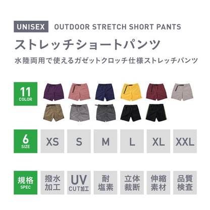 アウトドア ショートパンツ メンズ レディース アウトドアパンツ ストレッチ パンツ 速乾 伸縮 撥水 水陸両用 サーフパンツ キャンプ 登山 ハイキング NAOP-40  [メール便対応]