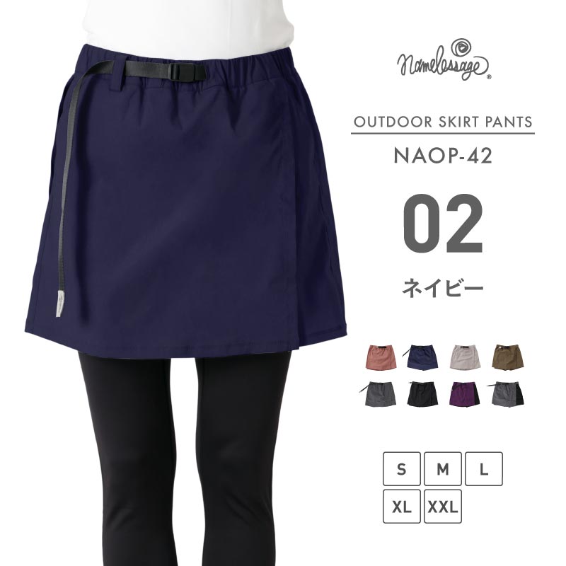 Stretch skirt pants culottes outdoor wear ladies hiking climbing namelessage NAOP-42 