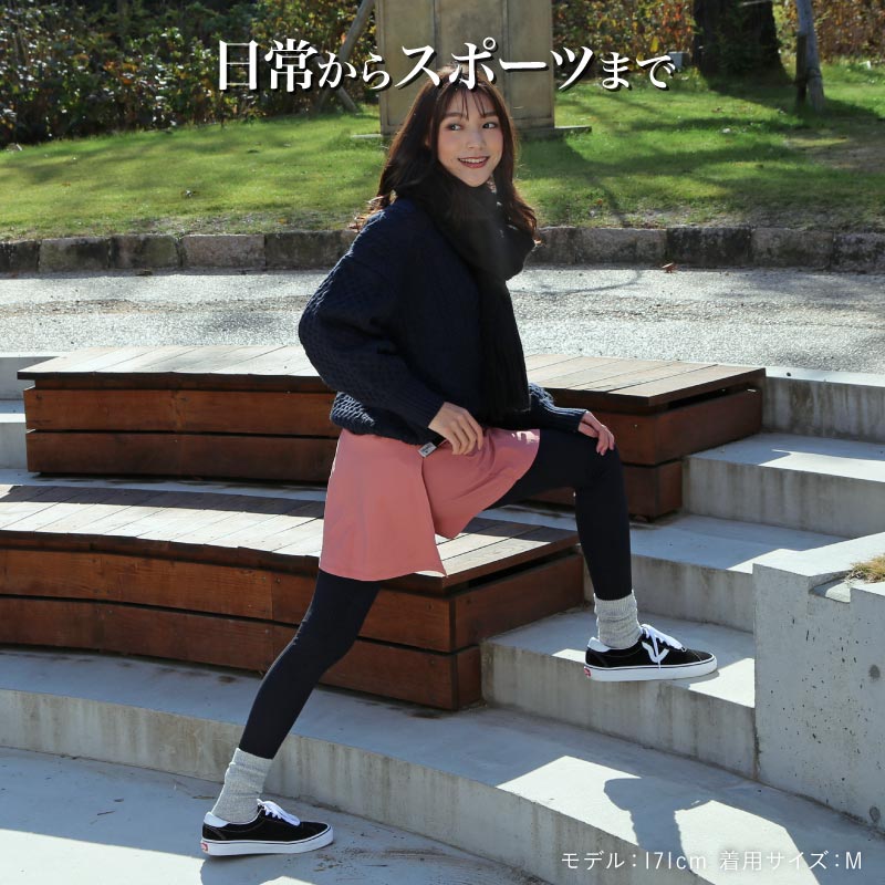 ストレッチスカートパンツ キュロット アウトドアウェア レディース