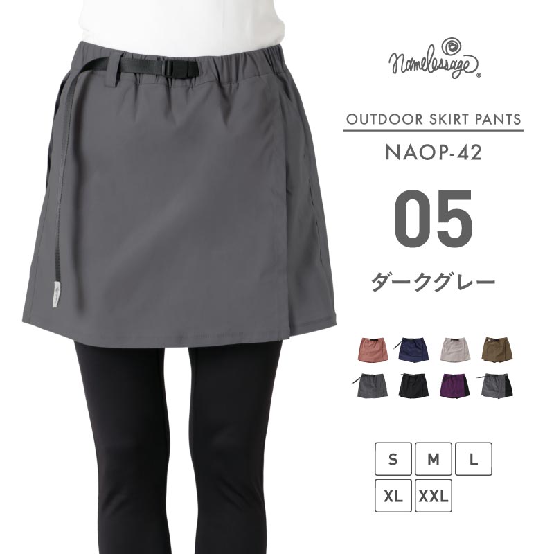 Stretch skirt pants culottes outdoor wear ladies hiking climbing namelessage NAOP-42 
