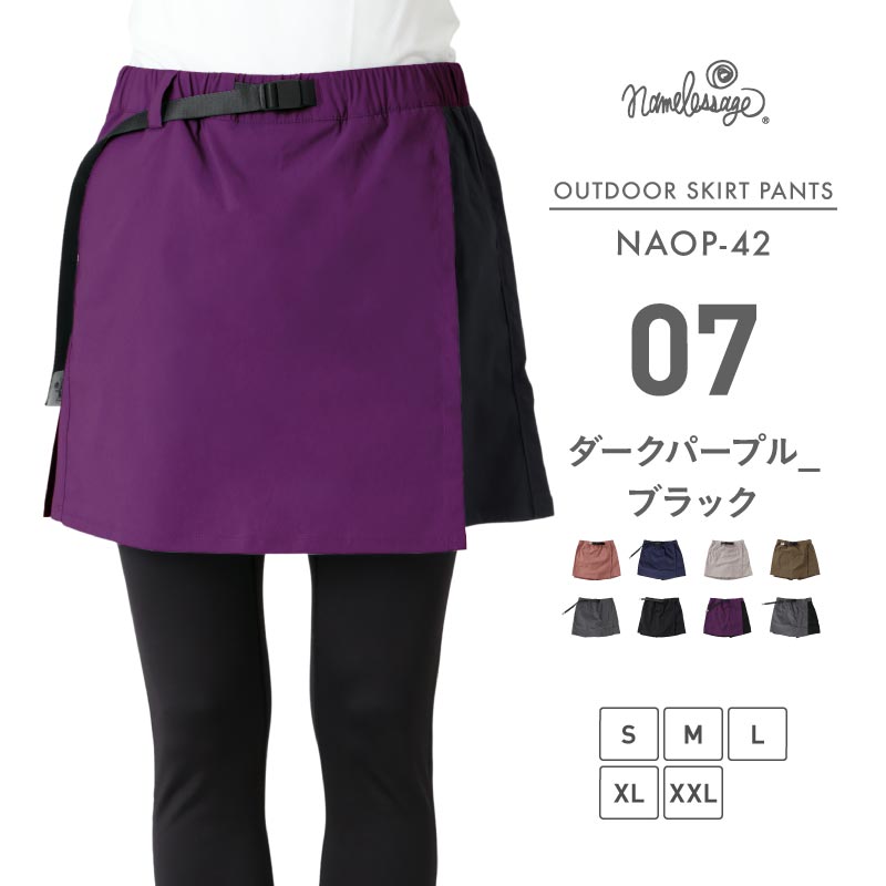 Stretch skirt pants culottes outdoor wear ladies hiking climbing namelessage NAOP-42 