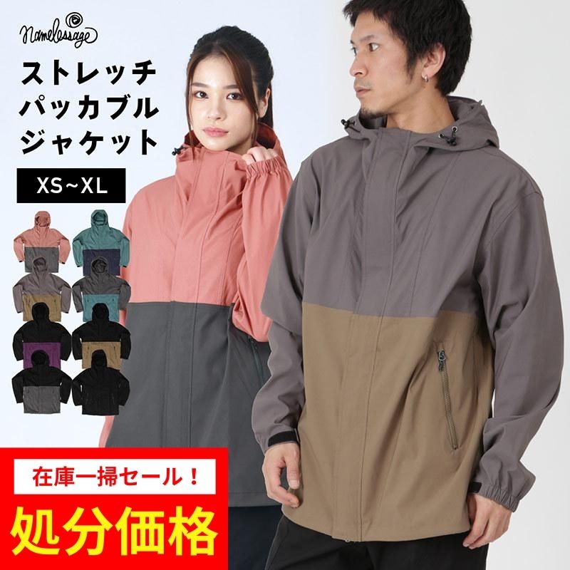 [倉庫一掃大SALE] 切替ストレッチジャケット アウトドアウェア メンズ レディース namelessage NAOJ-21