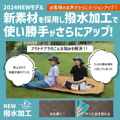 【めざましテレビ紹介】 レジャーシート 撥水 厚手 大きい 花見 196×196 ペグ穴 軽い 洗える 子供 遠足 ピクニック 運動会 NGOS-300