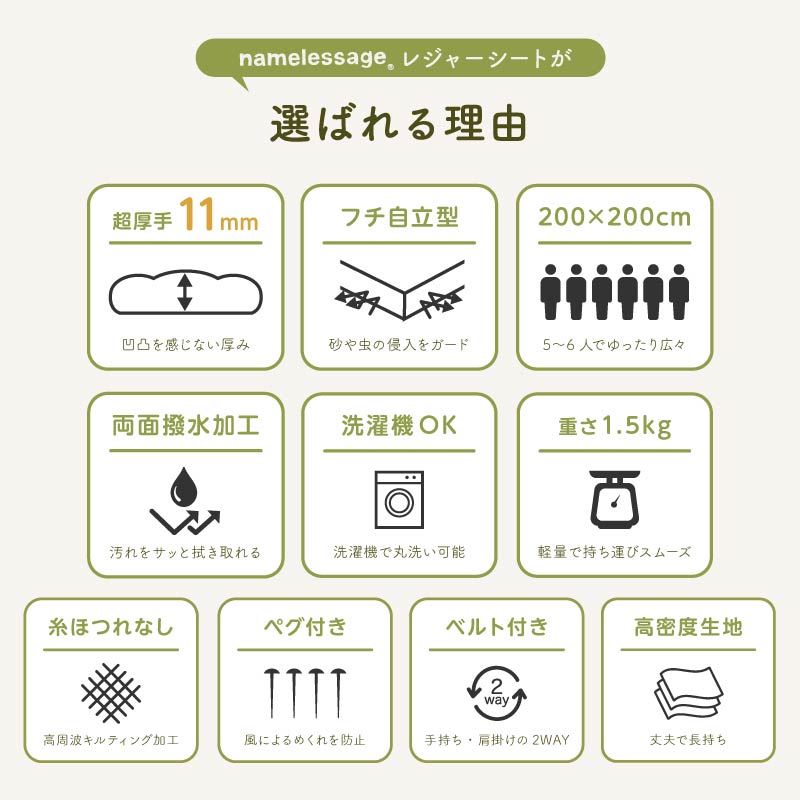 200×200 cm정사각형 퀼팅 레저 시트 전 5색 【namelessage/네임리스 에이지】{NGOS-300} 