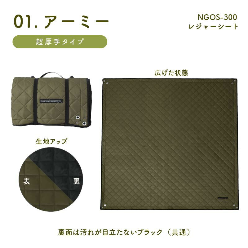 レジャーシート 厚手 11mm 200×200 撥水 クッション ピクニックシート