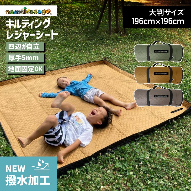めざましテレビ紹介 レジャーシート 厚手 5mm 撥水 クッション ピクニックシート レジャーマット キャンプマット 大きい 軽い 洗える 遠足 運動会 NGOS-300
