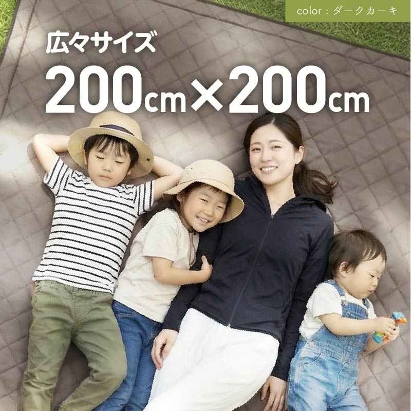 200×200 cm정사각형 퀼팅 레저 시트 전 5색 【namelessage/네임리스 에이지】{NGOS-300} 