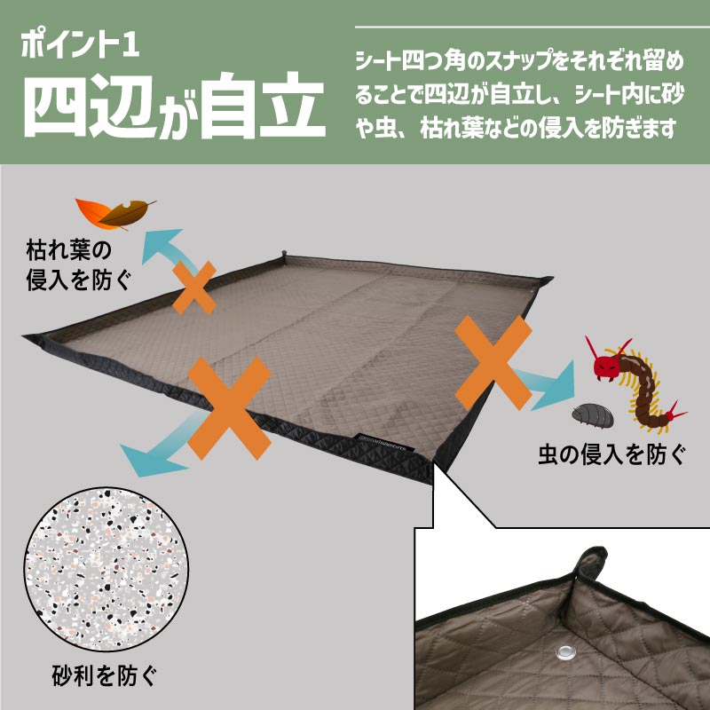 【めざましテレビ紹介】 レジャーシート 撥水 厚手 大きい 花見 196×196 ペグ穴 軽い 洗える 子供 遠足 ピクニック 運動会 NGOS-300