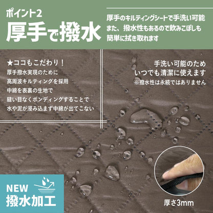 【めざましテレビ紹介】 レジャーシート 撥水 厚手 大きい 花見 196×196 ペグ穴 軽い 洗える 子供 遠足 ピクニック 運動会 NGOS-300