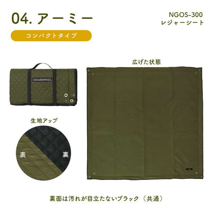 200×200 cm정사각형 퀼팅 레저 시트 전 5색 【namelessage/네임리스 에이지】{NGOS-300} 