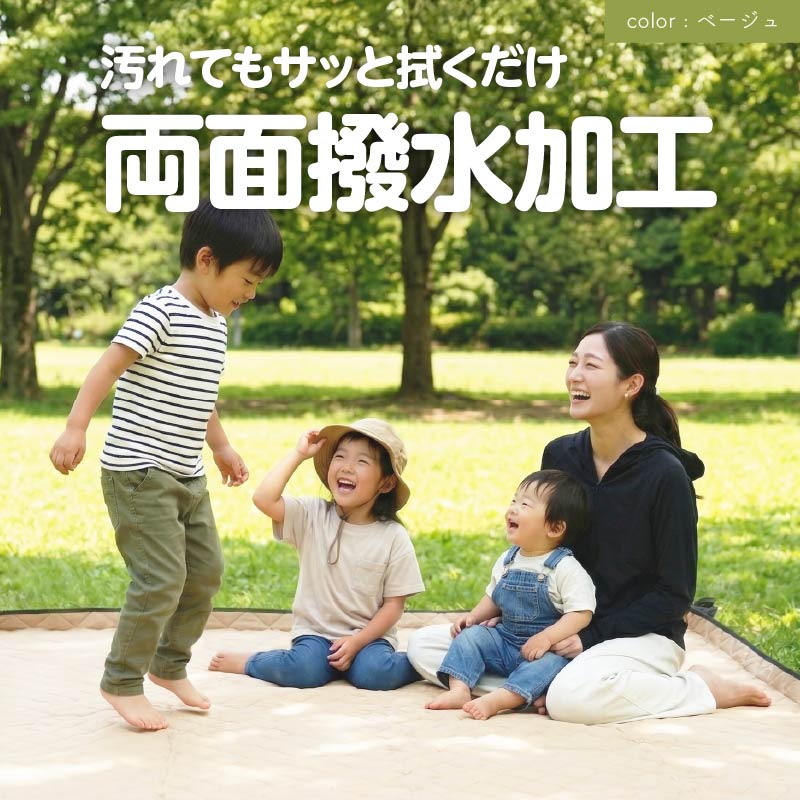 200×200 cm정사각형 퀼팅 레저 시트 전 5색 【namelessage/네임리스 에이지】{NGOS-300} 