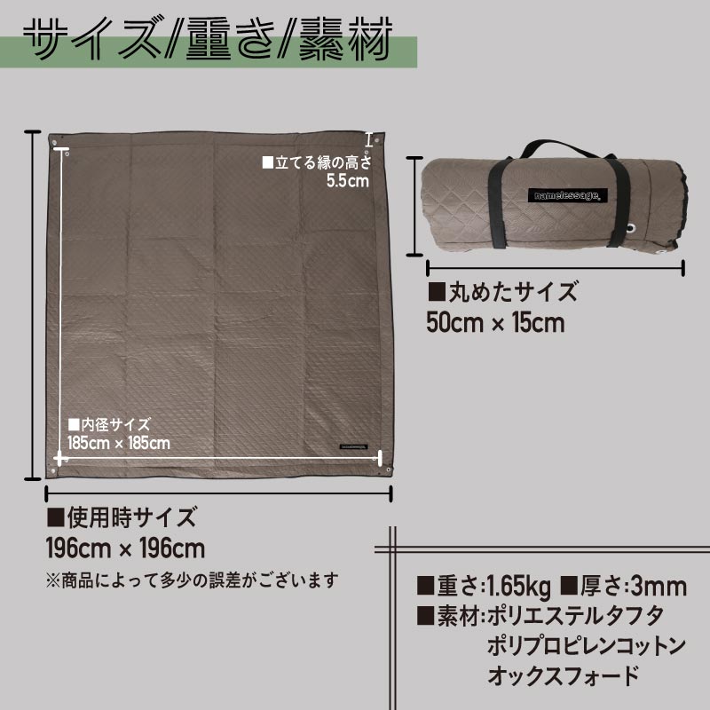 【めざましテレビ紹介】 レジャーシート 撥水 厚手 大きい 花見 196×196 ペグ穴 軽い 洗える 子供 遠足 ピクニック 運動会 NGOS-300