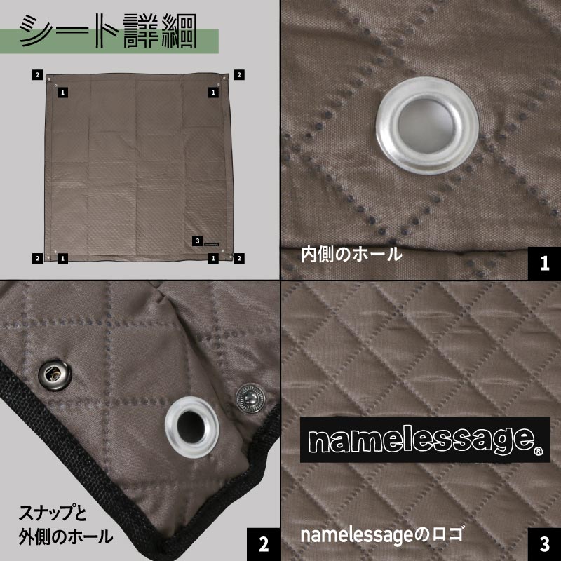 200×200cm square quilted leisure sheet 5 colors [namelessage] {NGOS-300} 