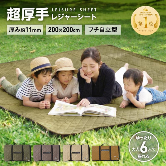 200×200 cm정사각형 퀼팅 레저 시트 전 5색 【namelessage/네임리스 에이지】{NGOS-300} 