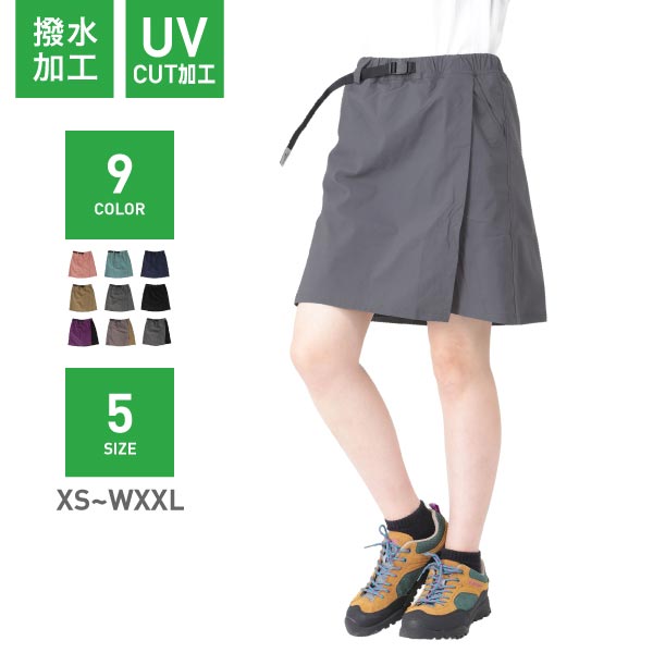 Stretch Middle Skirt Pants Outdoor Wear Ladies Culottes Hiking Pants Skirt Namelessage NAOP-43 