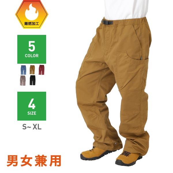 Flame resistant long pants outdoor wear men's women's namelessage NNNP-8300 
