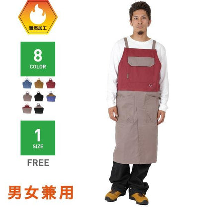 Nonflammable apron outdoor wear men's women's namelessage NNNJ-8010 
