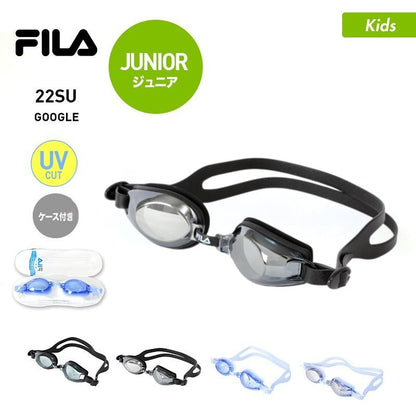 [倉庫一掃大SALE] FILA/フィラ キッズ スイミングゴーグル FL-06 スイムゴーグル スイミング ゴーグル 水中めがね 水中メガネ 水中眼鏡 海水浴 プール スイムゴーグル ジュニア 子供用 こども用 男の子用 女の子用