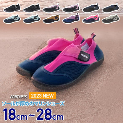 Marine shoes 18 cm to 28 cm Beach shoes Aqua shoes Water shoes Flip-flops Rocky beaches Snorkeling Diving Men's Women's Kids Juniors POMS-2100