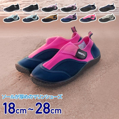 Marine shoes 18 cm to 28 cm Beach shoes Aqua shoes Water shoes Flip-flops Rocky beaches Snorkeling Diving Men's Women's Kids Juniors POMS-2100