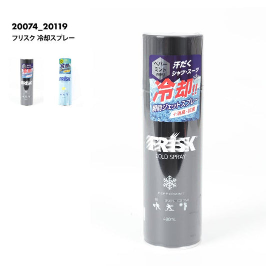 FRISK/フリスク メンズ 冷却スプレー フリスク 冷却スプレー 24SS 20074_20119 男性用 女性用