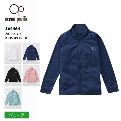 OP/オーシャンパシフィック キッズ ラッシュガードZIPスタンド KIDS UVパーカ 2024 S/S 564464 女性用【メール便発送 24SS-11】