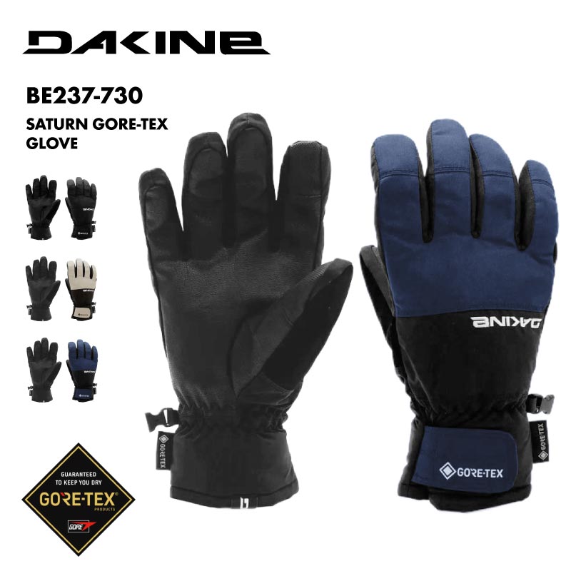 DAKINE/ダカイン メンズ GORE-TEX 5指グローブ SATURN GORE-TEX GLOVE 2024 SNOW BE237-730 スノボ スキー スノーグローブ 防寒 タッチパネル対応 シンプル 防水ジッパー 雪山 正規品 ゲレンデ 男性用