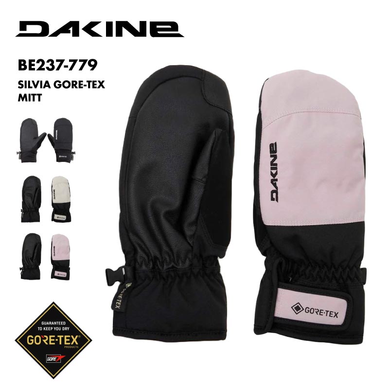 DAKINE/ダカイン レディース GORE-TEX ミトングローブ SILVIA GORE-TEX MITT 2024 SNOW BE237-779 スノボ スキー スノーグローブ 防寒 タッチパネル対応 シンプル 裏地フリース 雪山 ゲレンデ 正規品 女性用