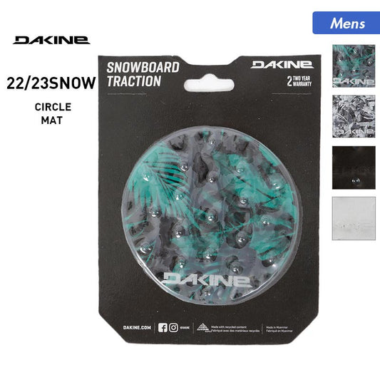 DAKINE/다카인 맨즈 데크 퍼트 BC232-975 데크 패드 스톰 패드 스노보드 스노보판 미끄럼 방지 미끄럼 방지 남성용【메일편 발송 22 FW-06】 