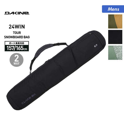 DAKINE/ダカイン メンズ＆レディース スノーボードバッグ  BD237-237 スノー板 バッグ かばん 鞄 スキー スノーボード スノボ 男性用 女性用