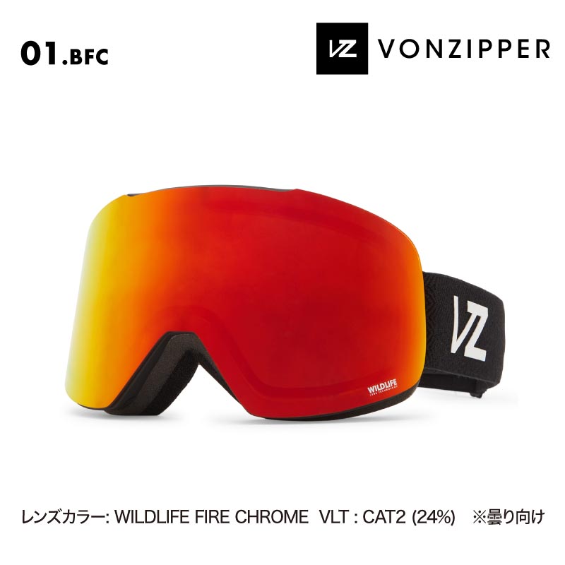 VONZIPPER/ボンジッパー メンズ 平面レンズ ゴーグル OUTRO 2024-25 SNOW BE21M-707 スノボ スノーボーの通販|  OC STYLE公式ストア