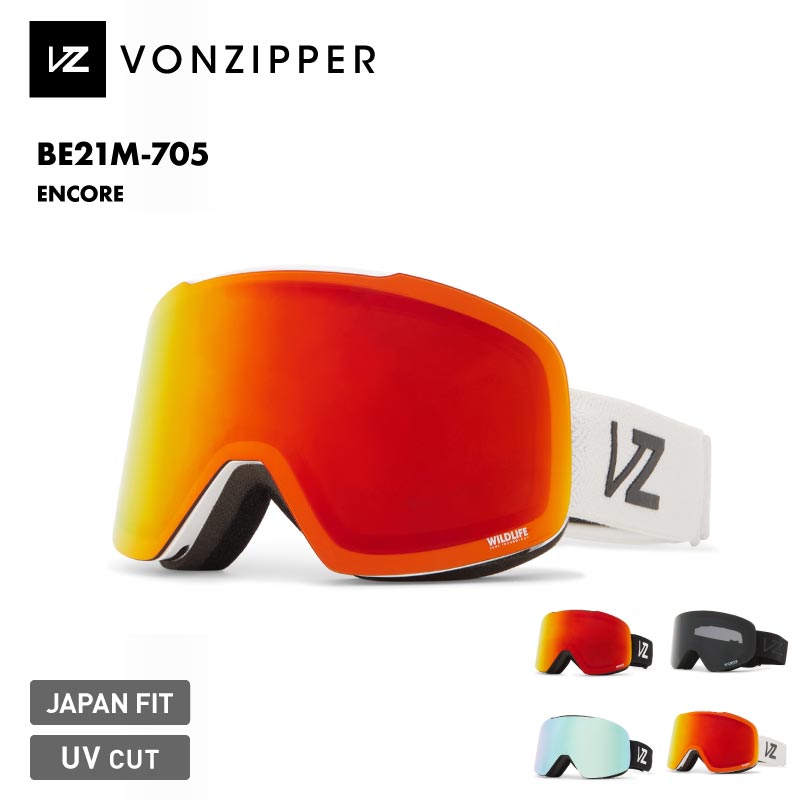 VONZIPPER/ボンジッパー メンズ 平面レンズ ゴーグル ENCORE 2024-25 SNOW BE21M-705 スノボ スノーボード スキー スノー ブランド おしゃれ 男性用