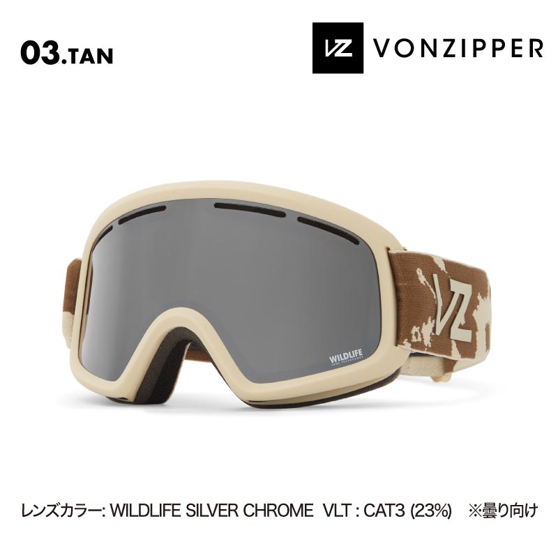 VONZIPPER/ボンジッパー メンズ キッズフレーム 平面レンズ ゴーグル TRIKE 2024-25 SNOW BE21K-706 スノボ スノーボード スキー スノー ブランド おしゃれ 男性用