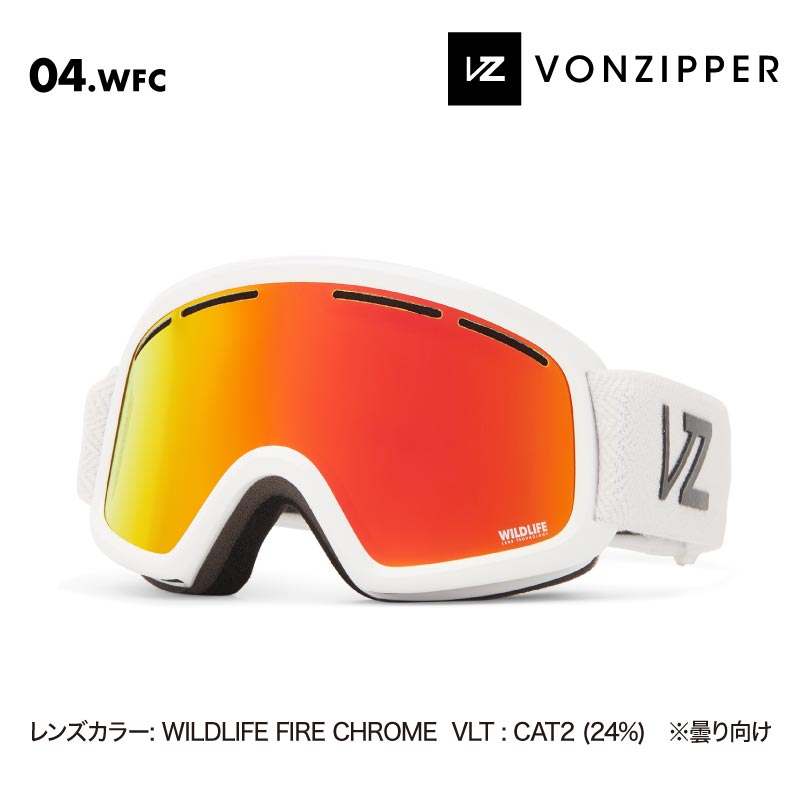 VONZIPPER/ボンジッパー メンズ キッズフレーム 平面レンズ ゴーグル TRIKE 2024-25 SNOW BE21K-706 スノボ スノーボード スキー スノー ブランド おしゃれ 男性用