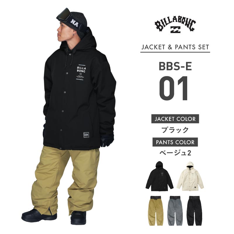 スノーボード ウェア メンズ ビラボン BILLABONG スノーボードウェア