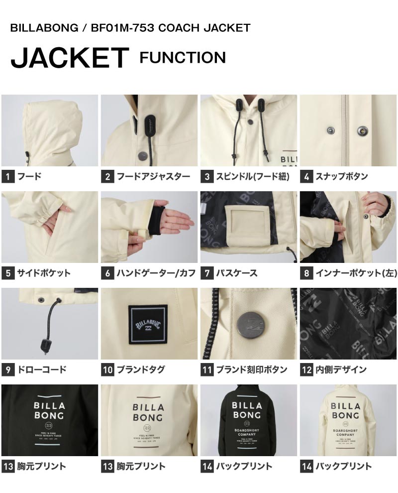 INSULATED COACH Top and Bottom Set Snowboard Wear Ladies' Men's Billabong BBMS-CSET 