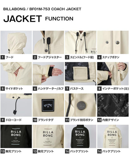 INSULATED COACH Top and Bottom Set Snowboard Wear Ladies' Men's Billabong BBMS-CSET 