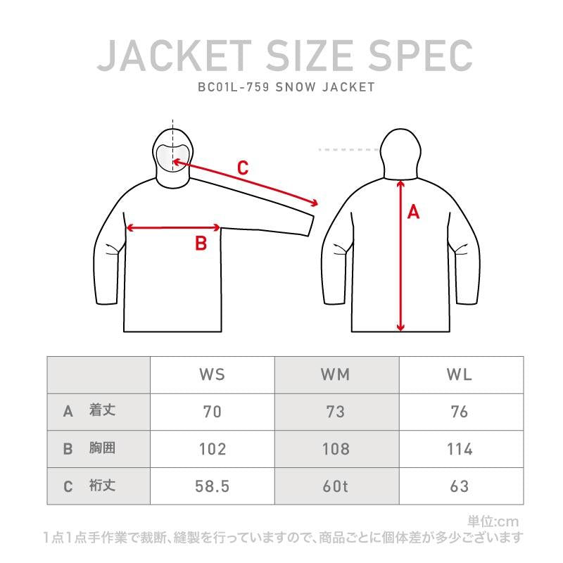 スノーボードウェア 上下セット レディース スノーウェア BILLABONG＆ICEPARDAL/ビラボン＆アイスパーダル 2点セット BBS-BSET BC01L-759