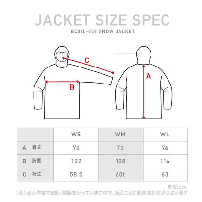 スノーボードウェア 上下セット レディース スノーウェア BILLABONG＆ICEPARDAL/ビラボン＆アイスパーダル 2点セット BBS-BSET BC01L-759