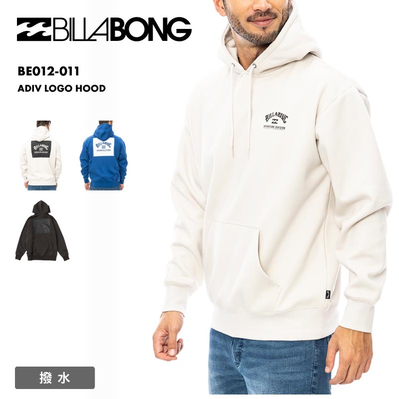 BILLABONG/ビラボン メンズ 撥水 パーカー ADIV LOGO HOOD 2024 FALL BE012-011 長袖 長そで 秋冬 はっすい プルオーバー ボンディング素材 柔らかい ブランド 正規品 アウトドア