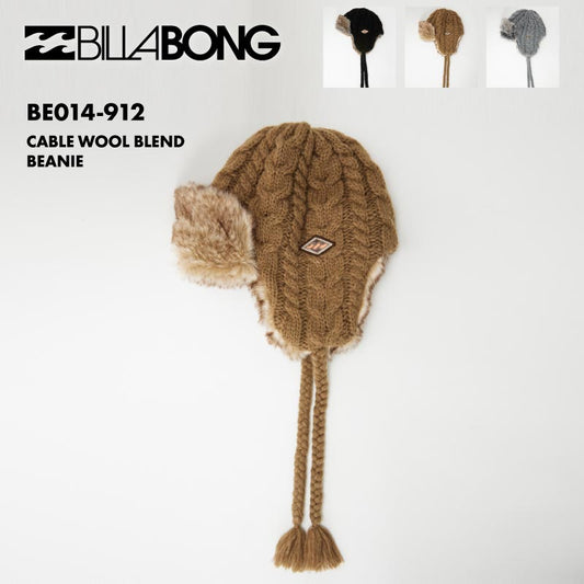 BILLABONG/ビラボン レディース フライトキャップ CABLE WOOL BLEND BEANIE 2024 FALL BE014-912 ニット帽 ビーニー パイロットキャップ ファー アウトドア 女性用 帽子 防寒 スキー スノボ