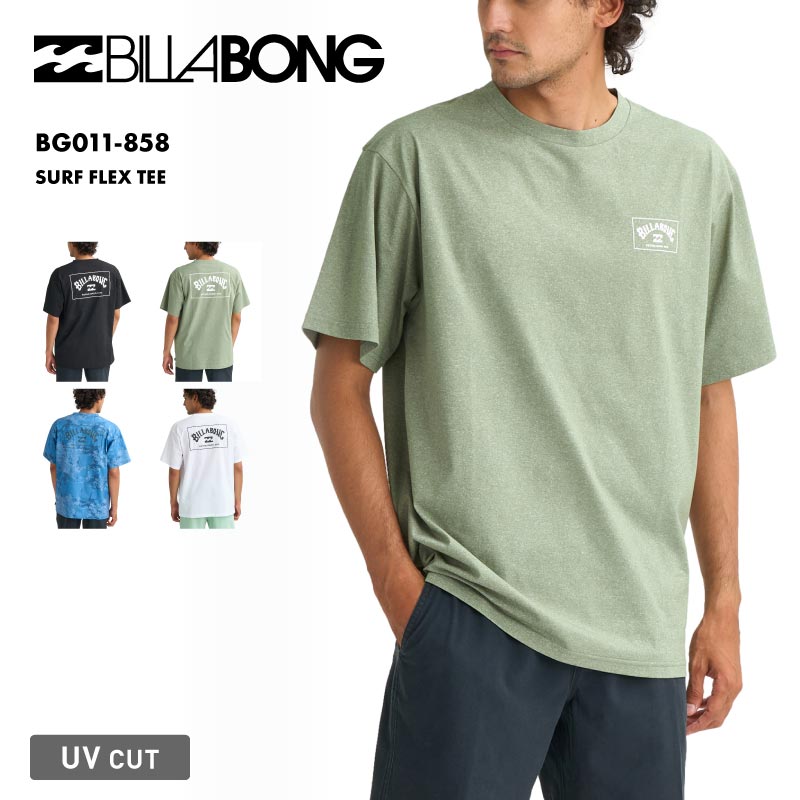 BILLABONG/ビラボン メンズ 半袖 ラッシュガード SURF FLEX TEE 2026 SPRING BG011-858 水着 紫外線対策 日焼け防止 サーフィン 海水浴 ビーチ SUP おしゃれ 水陸両用 正規品 男性用【メール便発送 26SS-02】