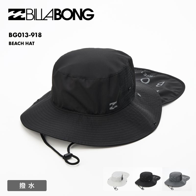 BILLABONG/ビラボン レディース UV ハット BEACH HAT 2026 SPRING BG013-918 帽子 紫外線対策 日焼け防止 サーフィン 海水浴 ネックガード ネックフラップ 裏地柄 ライニング おしゃれ 女性用【メール便発送 26SS-02】