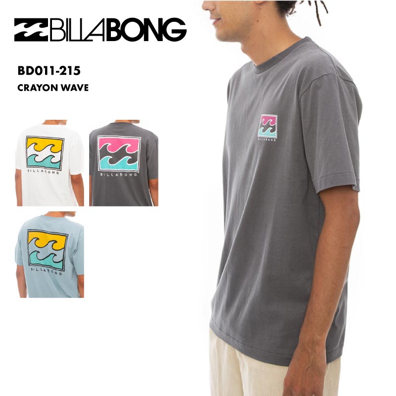 BILLABONG/ビラボン メンズ 半袖 Tシャツ CRAYON WAVE 2023 SPRING BD011-215 バックプリント ロゴ カットソー 春夏 半そで トップス ブランド 男性用【メール便発送 24SS-05】