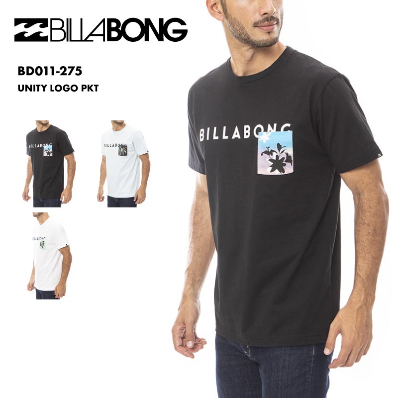 BILLABONG/ビラボン メンズ 半袖 Tシャツ UNITY LOGO PKT 2023 SUMMER BD011-275 ロゴT ロゴ カットソー 春夏 半そで トップス ブランド 男性用【メール便発送 24SS-05】