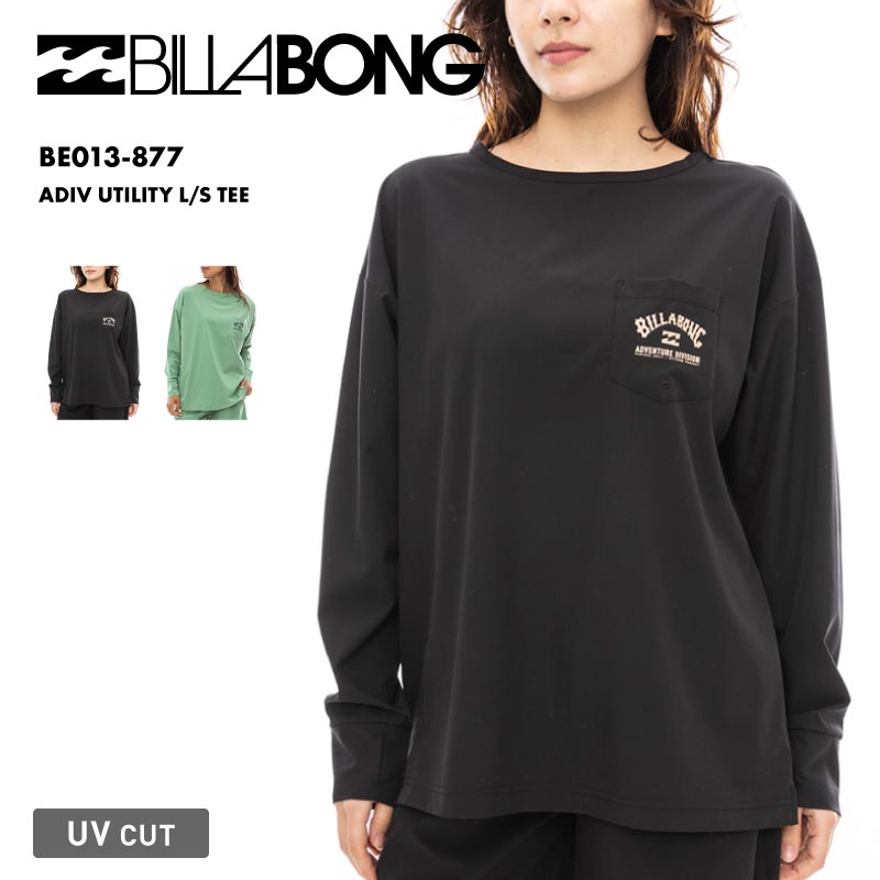 BILLABONG/ビラボン レディース UV 長袖Ｔシャツ ADIV UTILITY L/S TEE 2024 SPRING BE013-877 ロング丈 ジップなし おしゃれ かわいい 体型カバー UVカット 紫外線対策 日焼け防止 アウトドア ブランド 女性用【メール便発送 24SS-09】