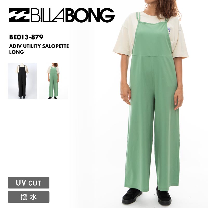 BILLABONG/ビラボン レディース サロペット ADIV UTILITY SALOPETTE LONG 2024 SPRING BE013-879 オーバーオール 体型カバー おしゃれ かわいい ファッション ワンピース アウトドア カジュアル ワイドパンツ キャンプ 女性用