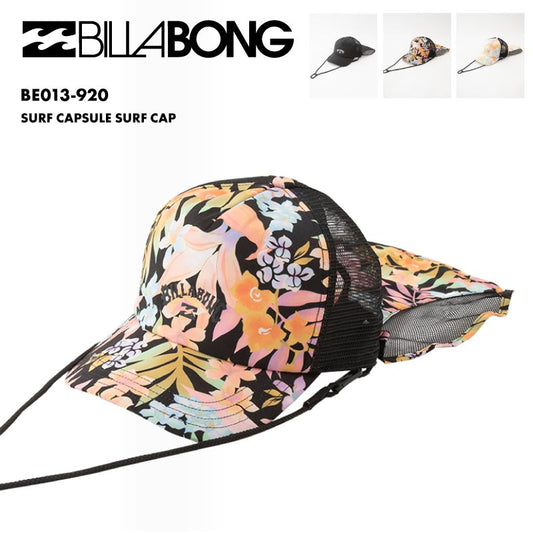 BILLABONG/ビラボン レディース サーフキャップ SURF CAP 2024 SPRING キャップ 帽子 ハット 紫外線対策 UVカット 海 フェス 取り外し ブランド BE013-920