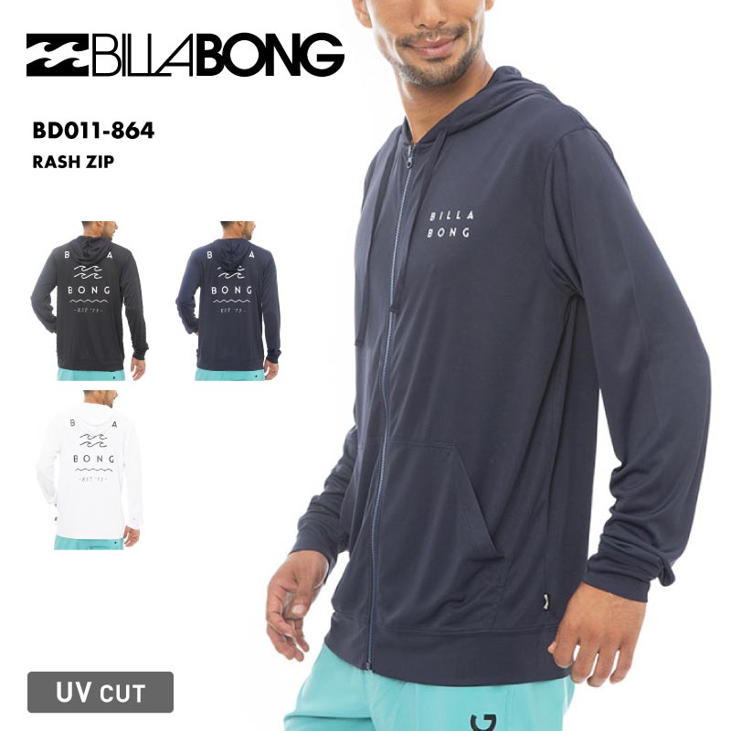 BILLABONG/ビラボン メンズ パーカーラッシュガード RASH ZIP 2023 SPRING BD011-864 UPF50+ UVカット ロゴ 春夏 フード付き トップス ブランド フードパーカー 日焼け防止 水陸両用 男性用【メール便発送 24SS-05】