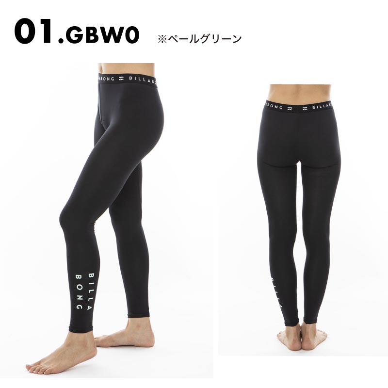 BILLABONG/ビラボン レディース レギンス LOGO BAND UV LEGGINGS 2024 SPRING BE013-410 ラッシュガード 水着 体型カバー UVカット 紫外線対策 日焼け防止 シンプル おしゃれ かわいい ブランド 女性用【メール便発送 24SS-09】